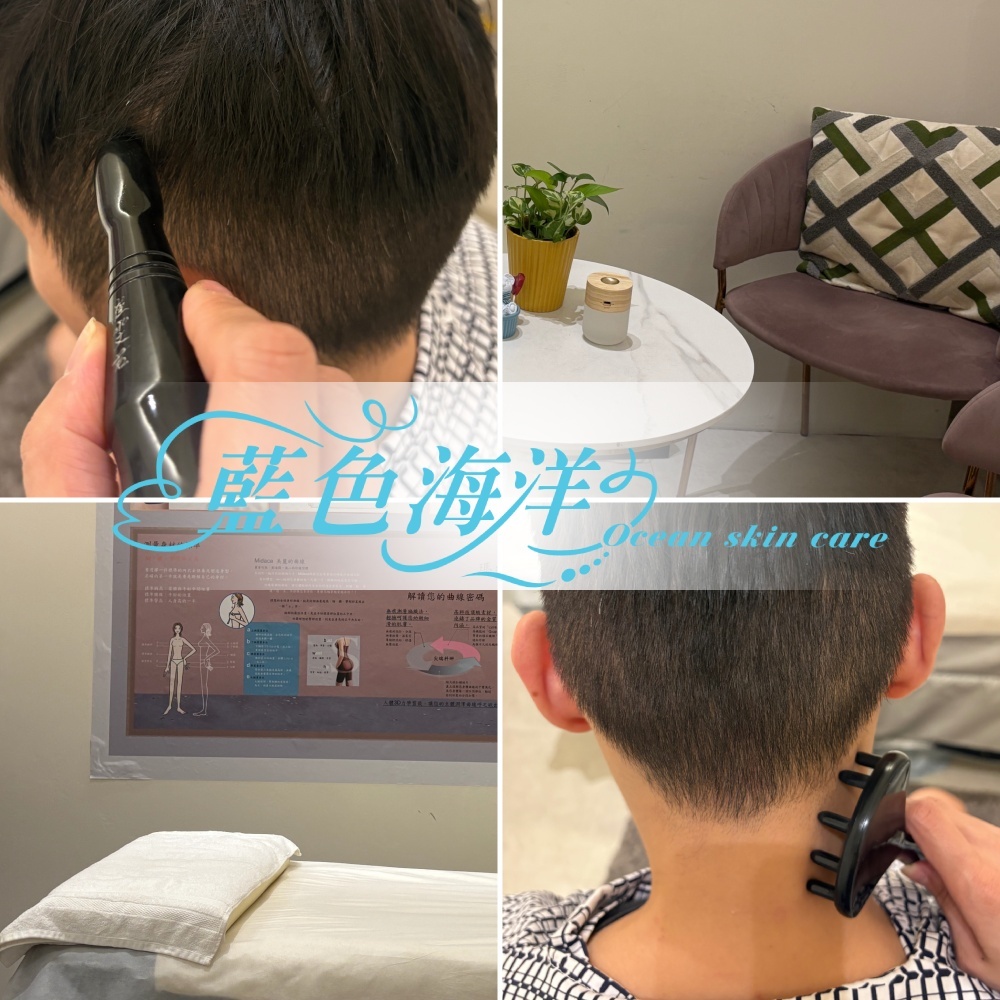 【台北】藍色海洋-30分鐘頭肩頸鬆筋體驗券Ⓗ
