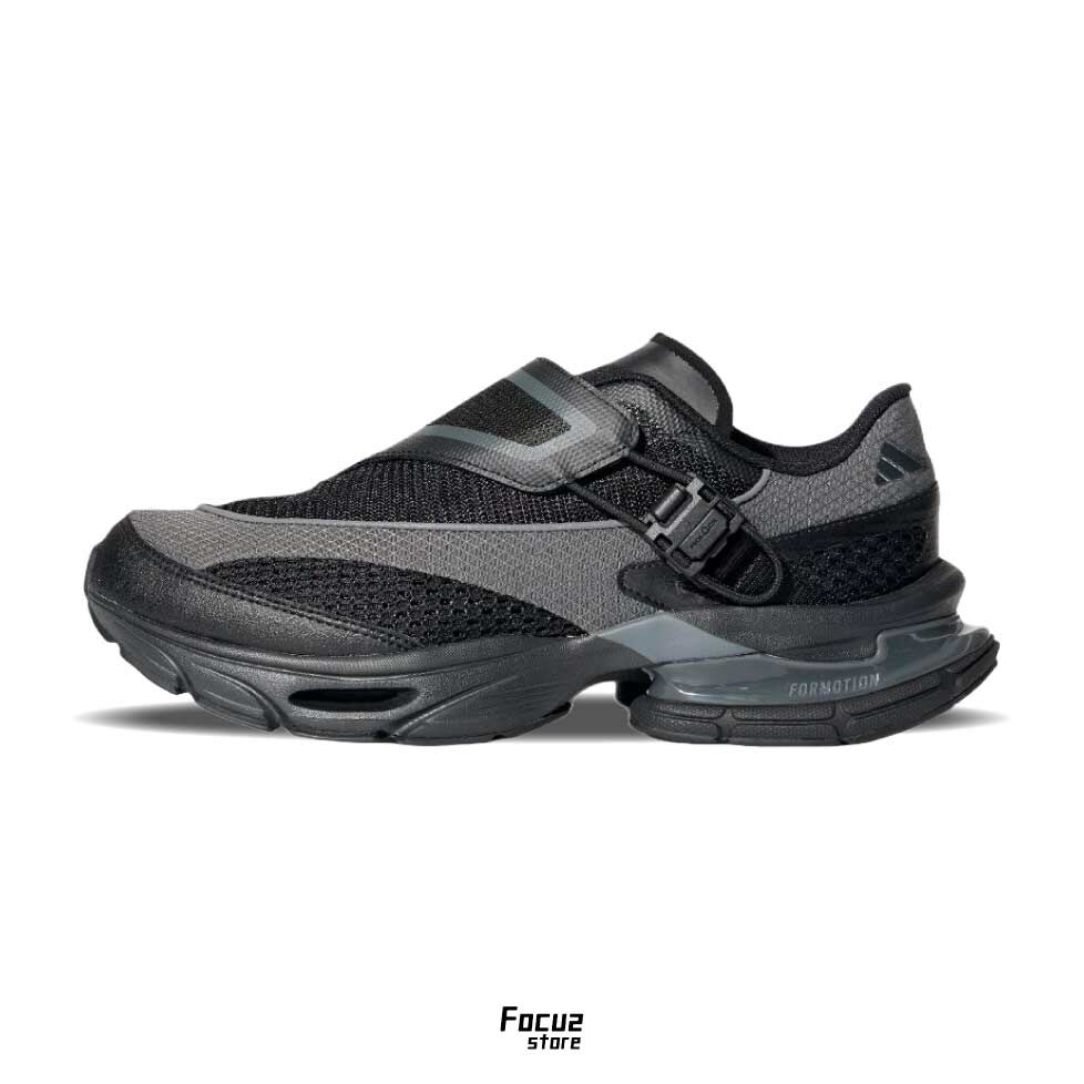 【Focus Store】預購 Adidas FOS FORMOTION ONE.1 "Black" 黑色 KJ6536