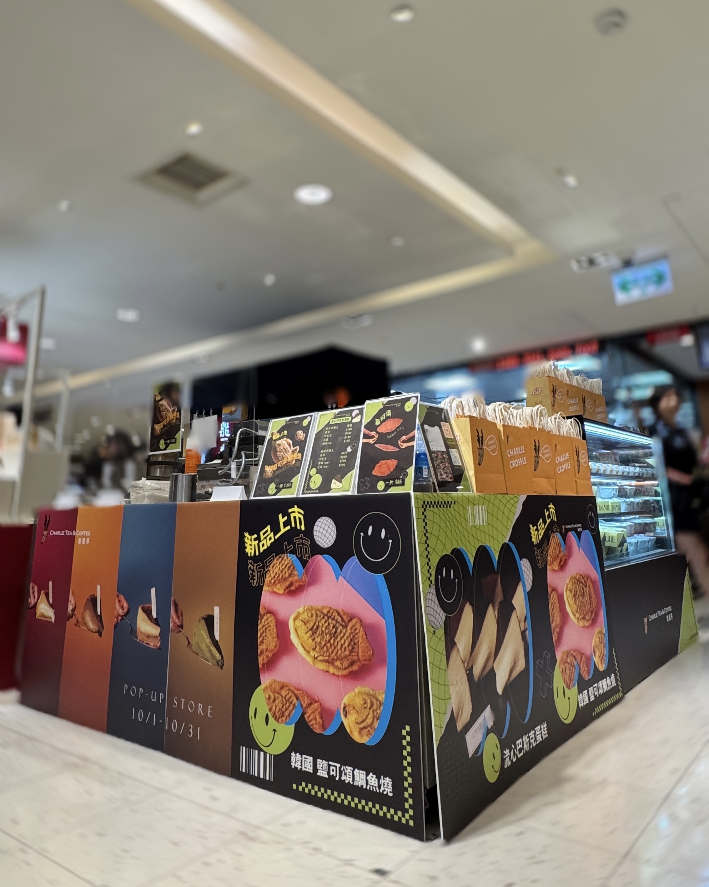 台北南西、台北南西新光三越、快閃店、巴斯克、查壹茶