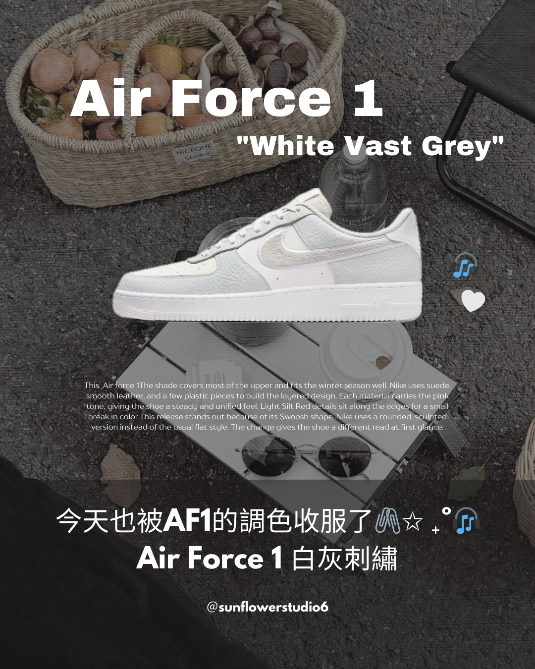 Nike Air Force 1 AF1 白灰刺繡 灰白色 荔枝皮 刺繡勾 男女款 IB6842-100/預購
