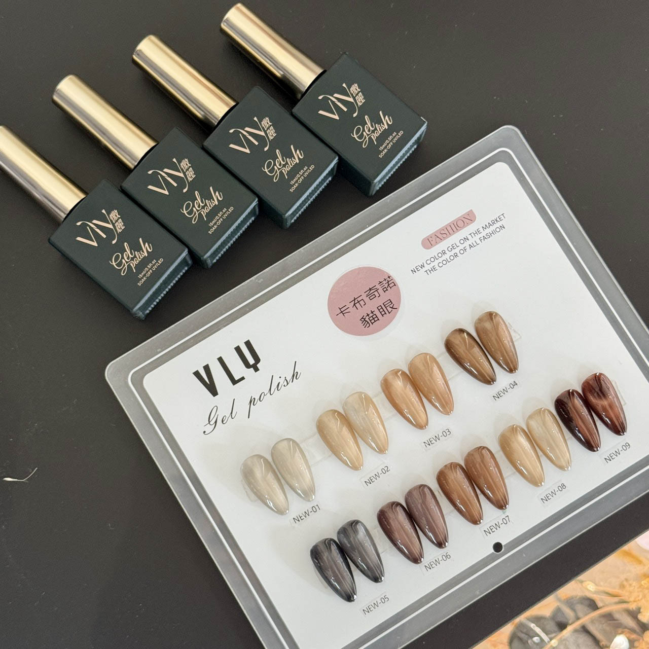 卡布奇諾貓眼包色+贈色版