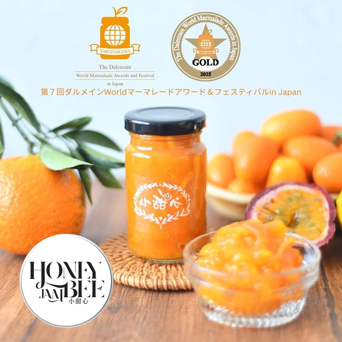 (團購)小甜心|果醬(03/05到貨)