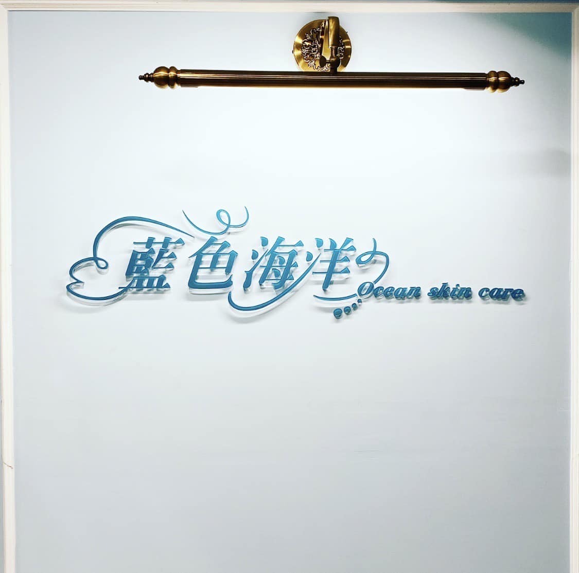 【台北】藍色海洋-30分鐘頭肩頸鬆筋體驗券Ⓗ