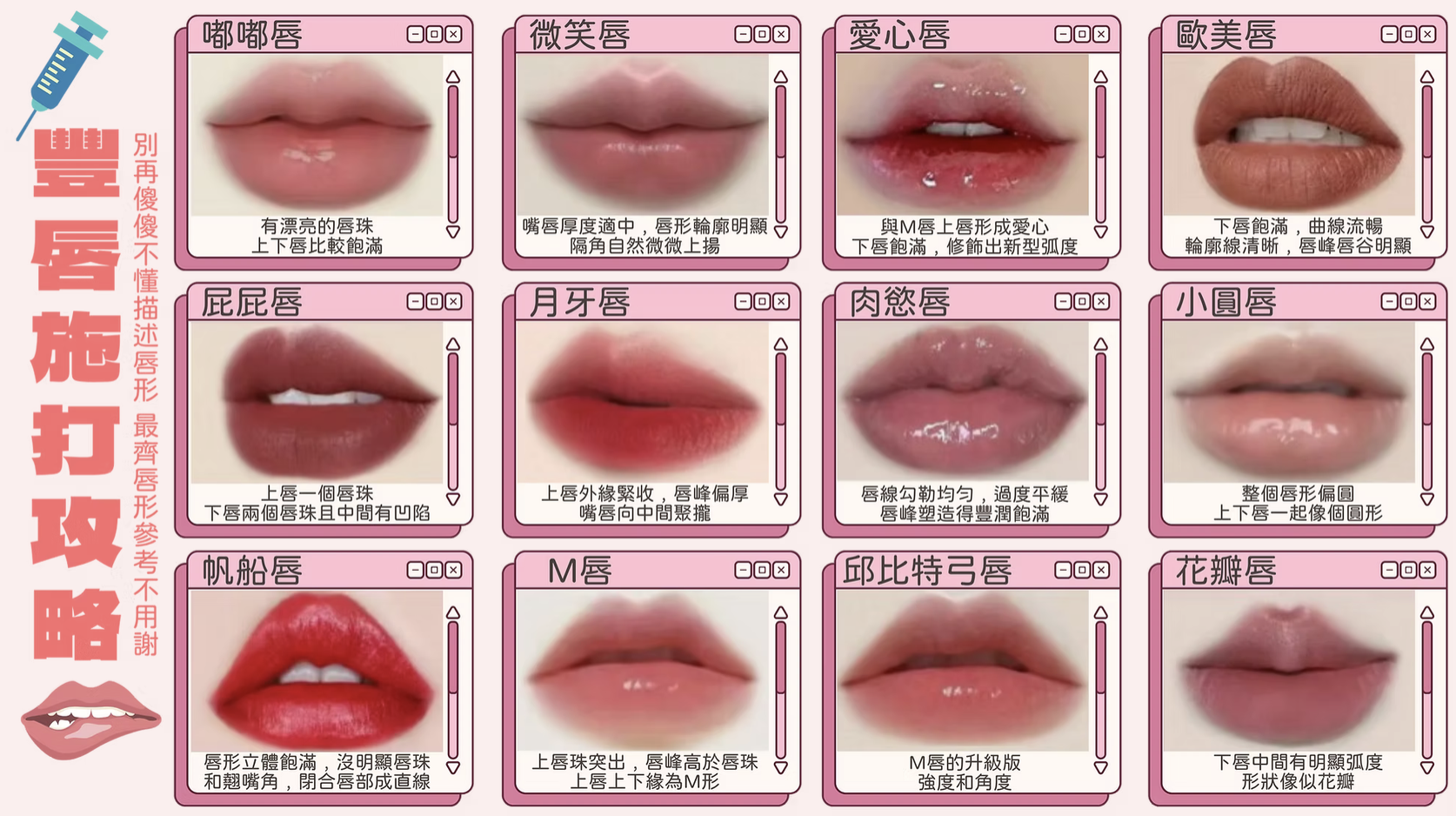 Restylane 瑞藍透明質酸填充 醫美診所 瑞蓝透明质酸填充 医美诊所