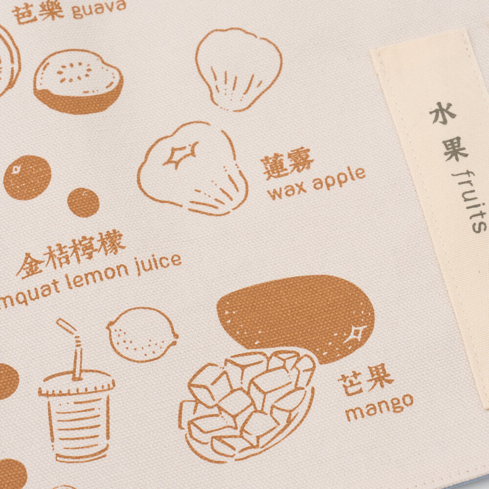 印花樂餐墊(含餐具)/水果/焦糖橘黃