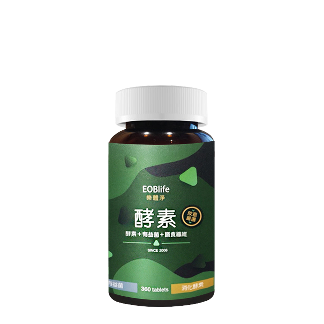 63折 💚 酵素益生菌 360粒