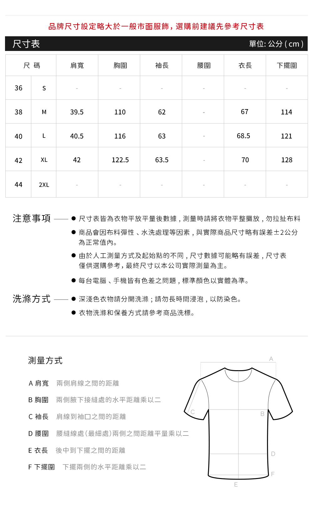 都會拼接輕暖連帽外套