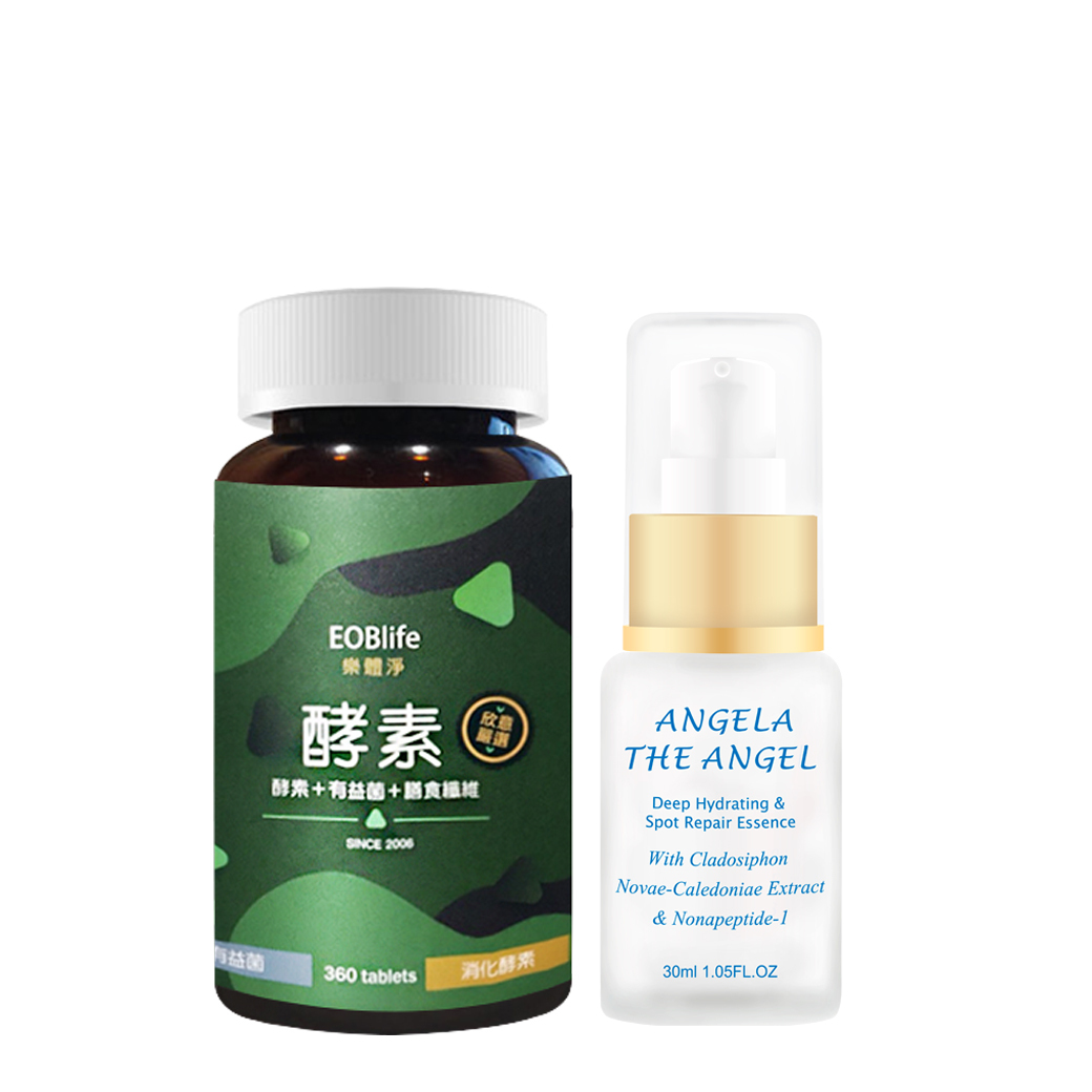 66折 💚 酵素360錠+秒補水激淨白淡斑精華