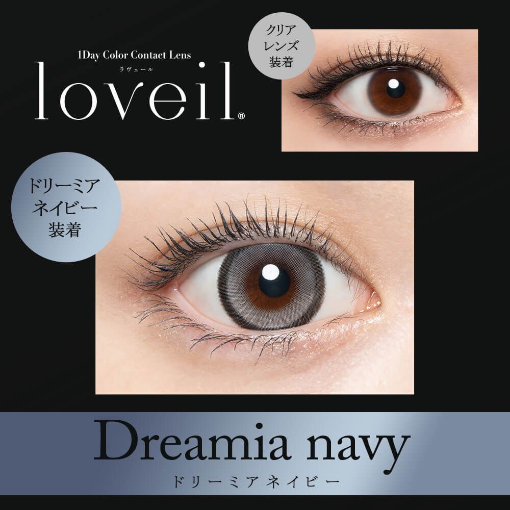 Loveil 1 day (Dreamia Navy) (10片)