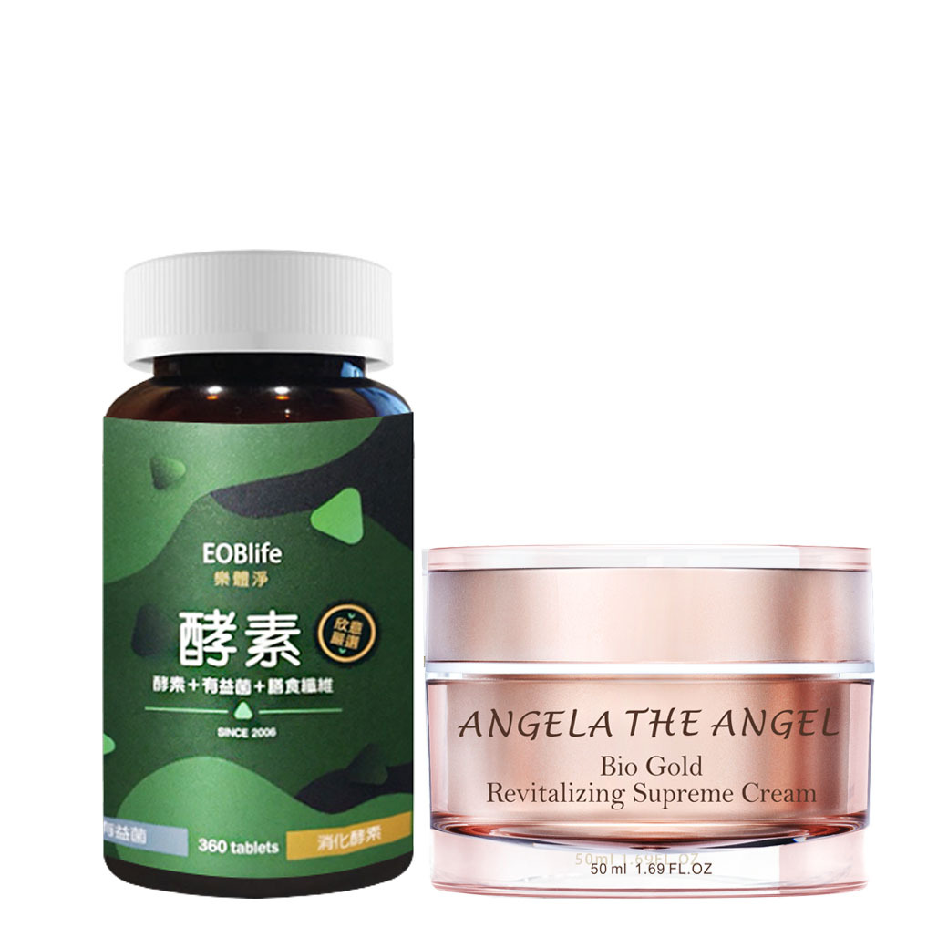 【全新預購】64折 💚 酵素360錠+ 黃金奢華亮麗霜