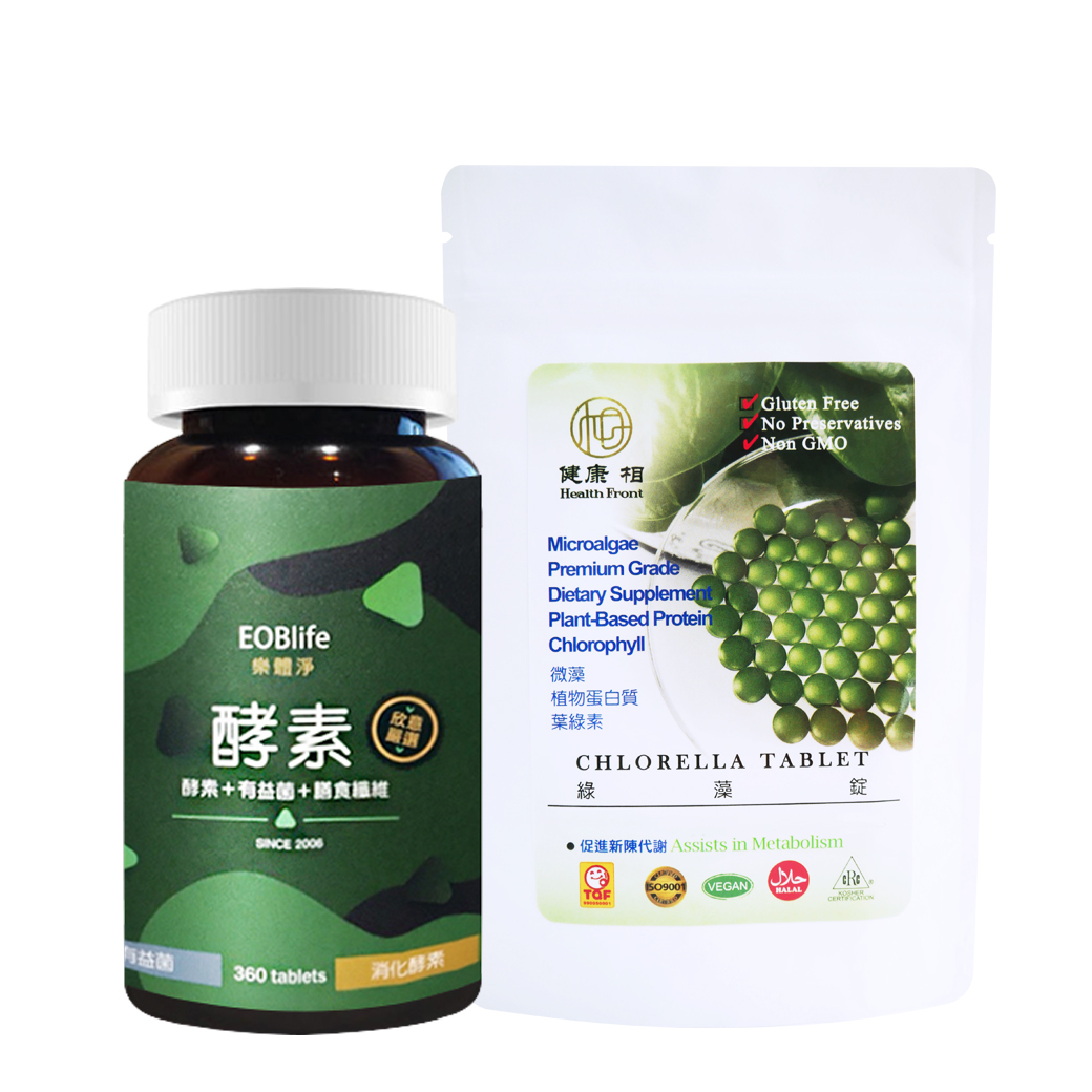 67折 💚 酵素360錠 + 健康相綠藻錠