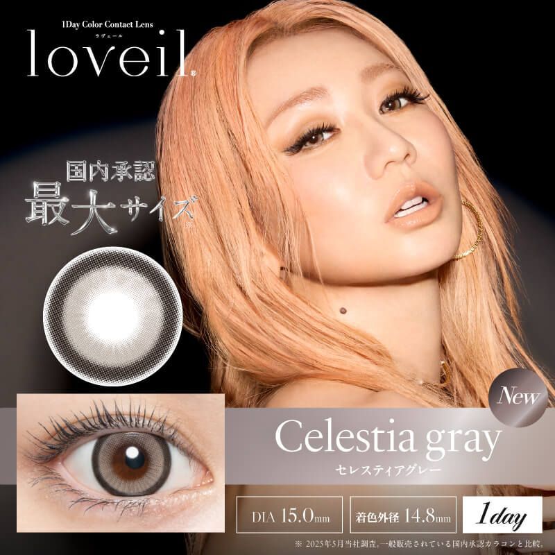 Loveil 1 day (Celestia Gray) (10片)