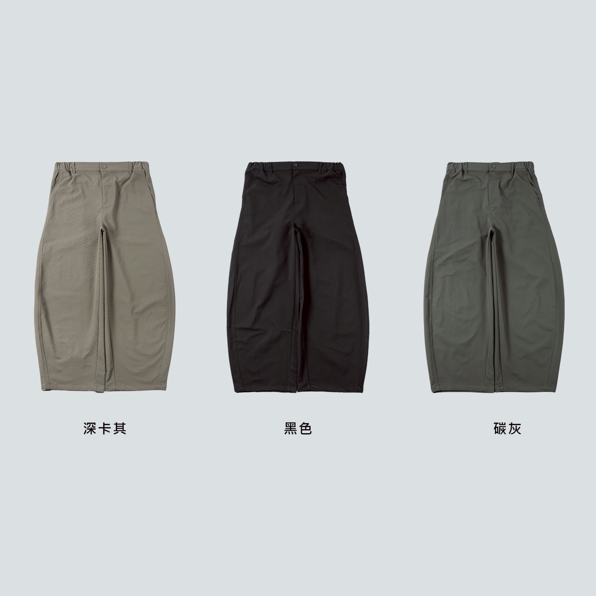 SBG 完美版型頂級彈力素面彎刀長褲 SB8023