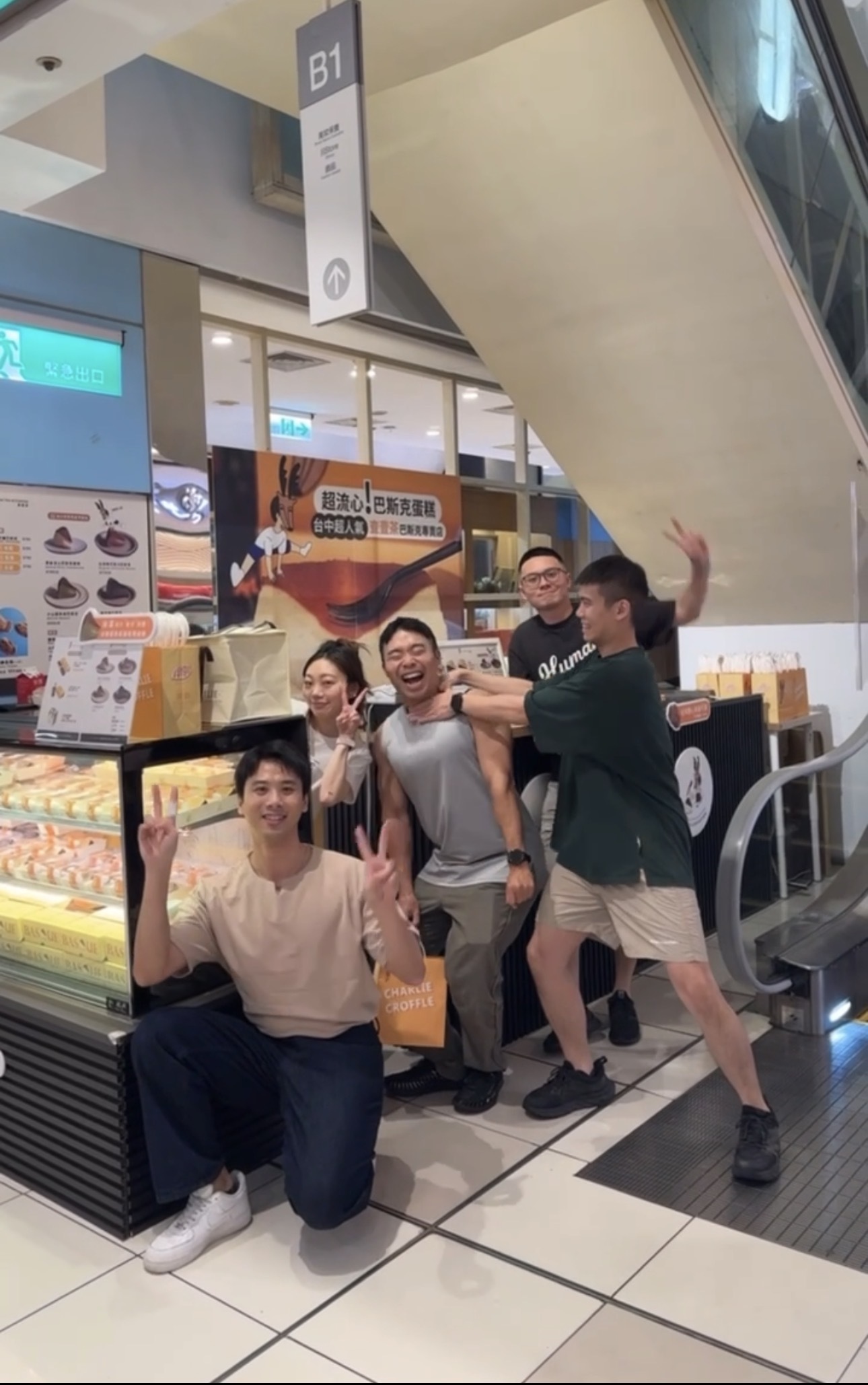 嘉義新光三越、快閃店、巴斯克、查壹茶