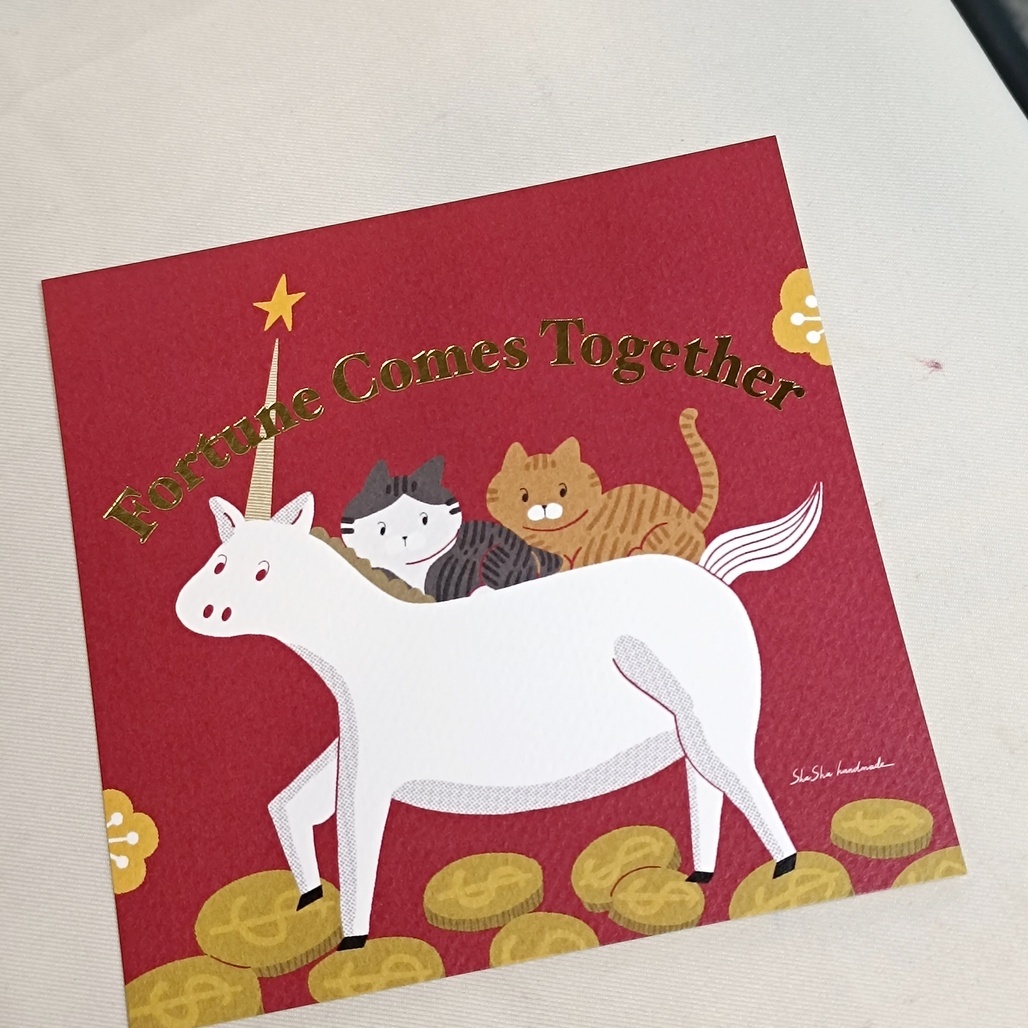 莎莎手作．2026馬年燙金斗方春聯