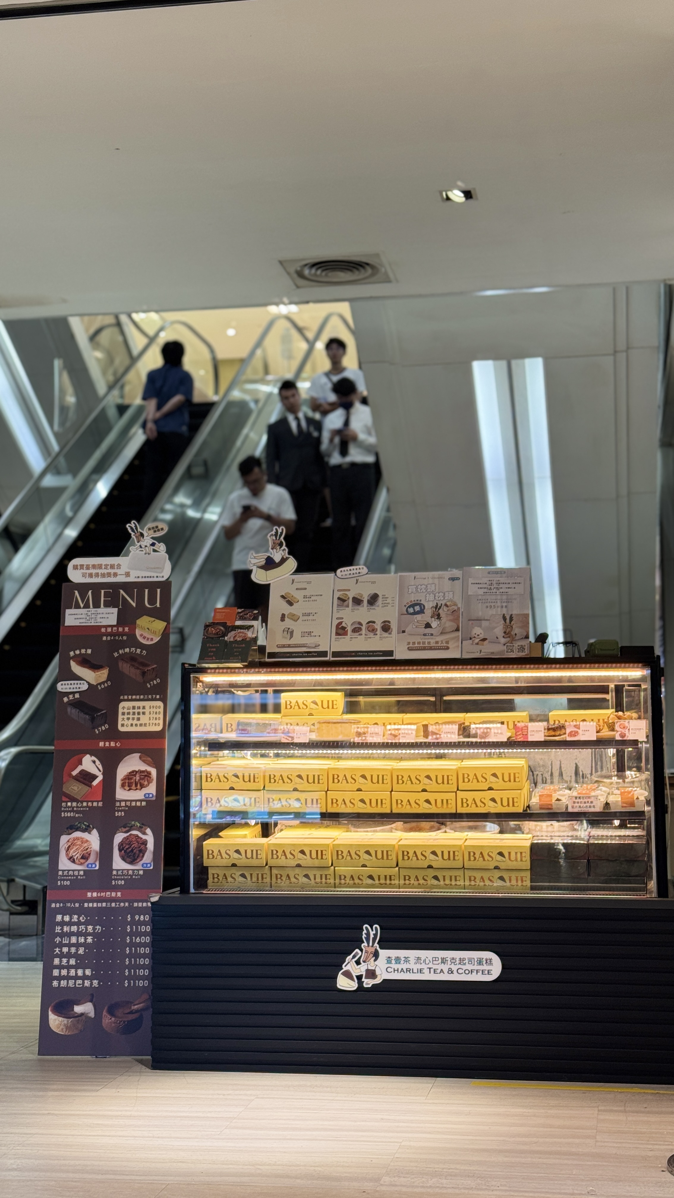 台南新光三越、快閃店、巴斯克、查壹茶