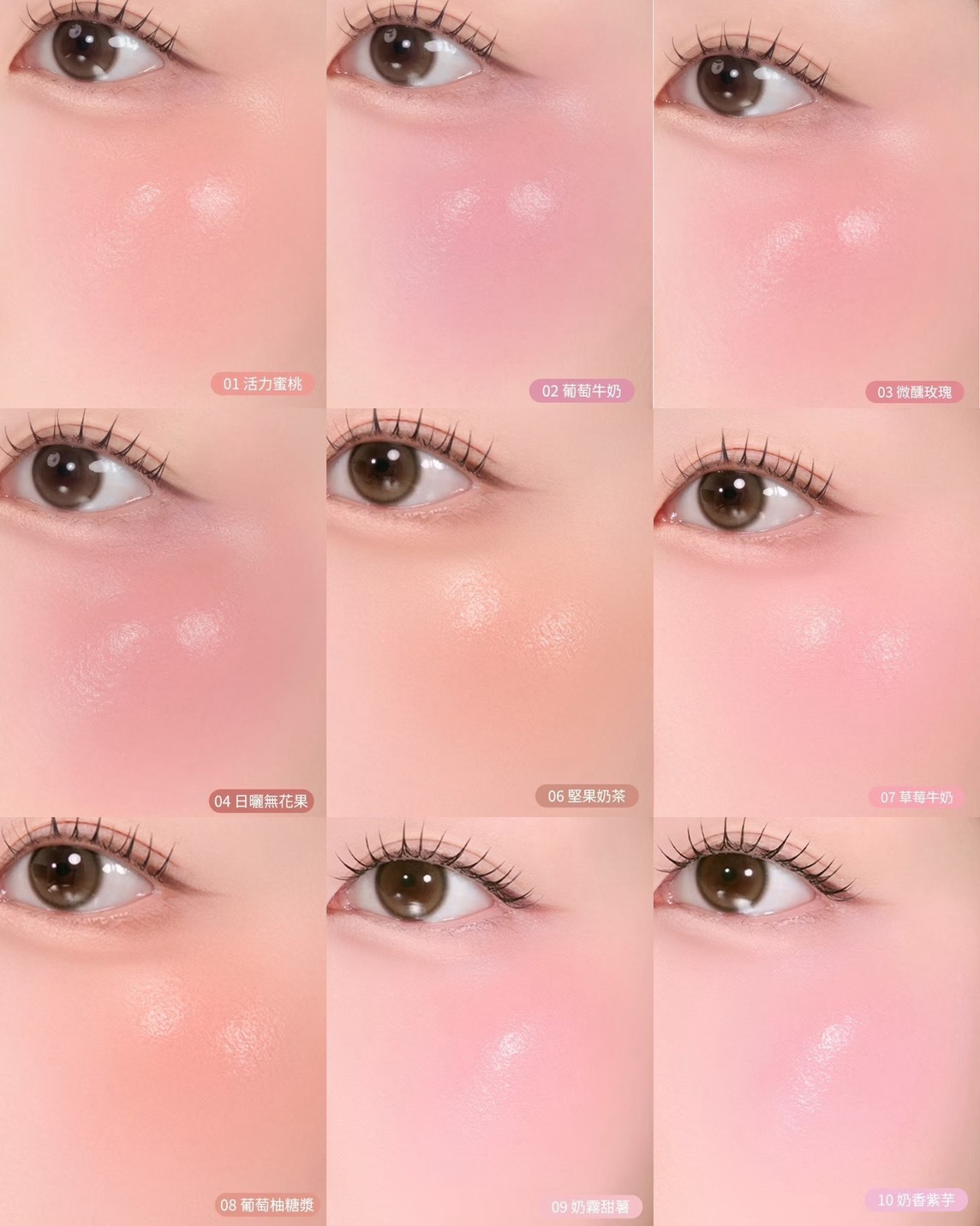 Peripera｜奶瓶腮紅液9g（共9色）