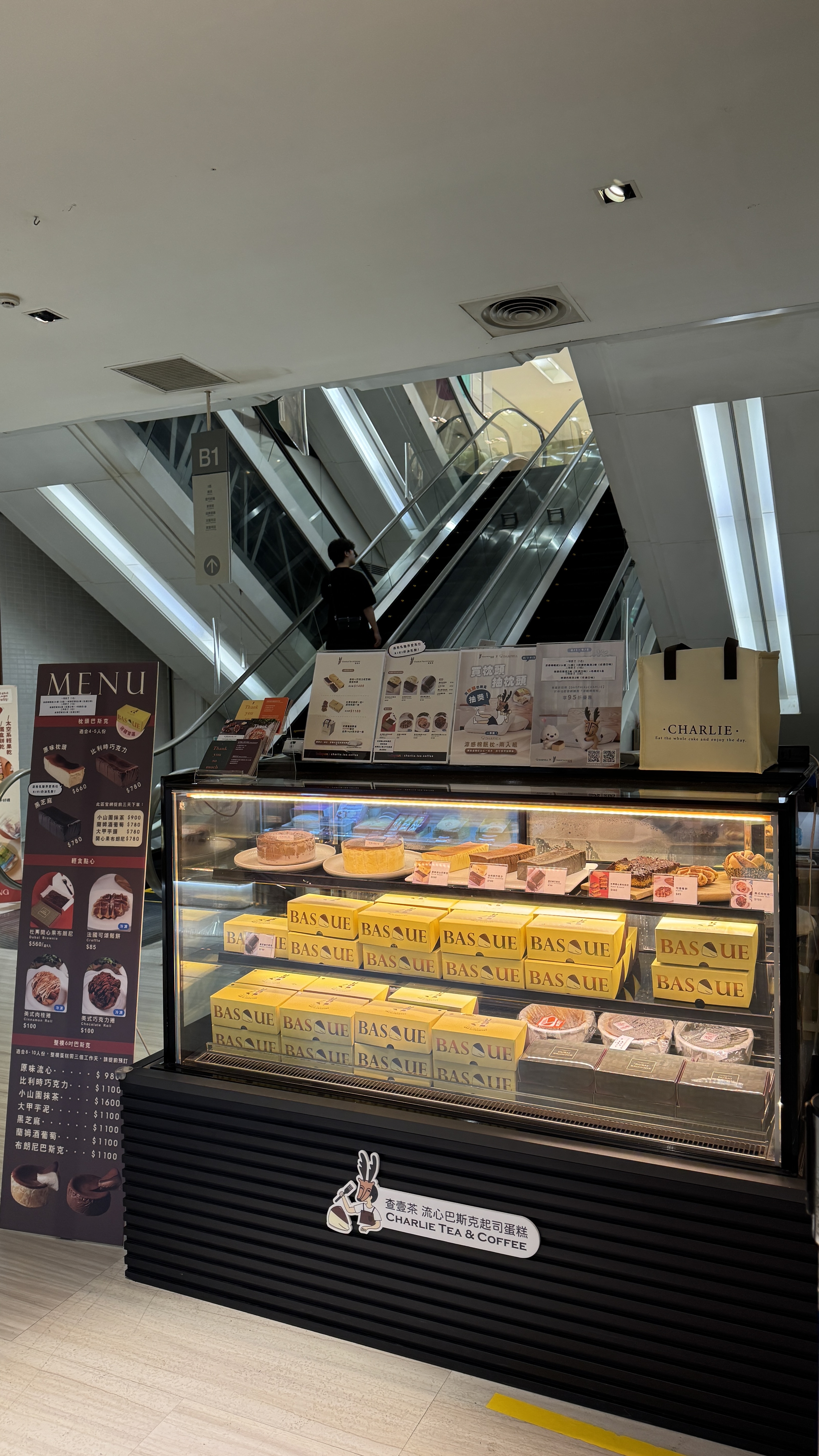 台南新光三越、快閃店、巴斯克、查壹茶