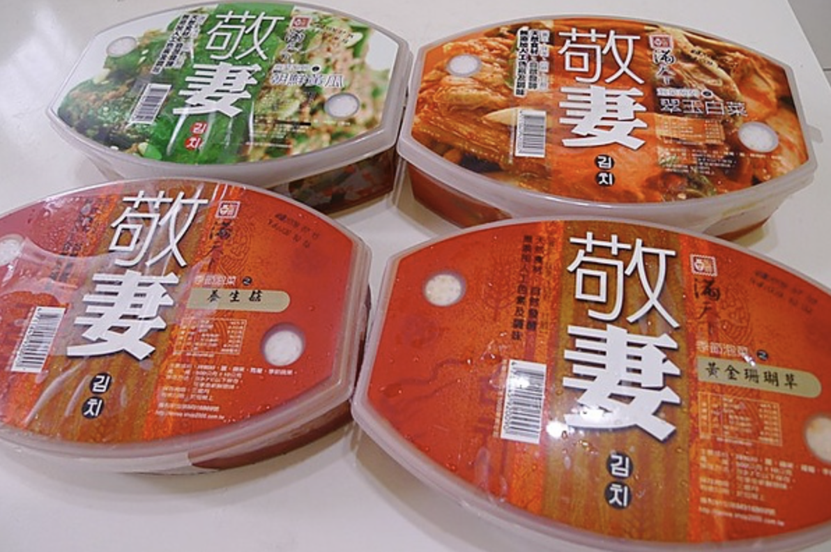 kimchi shared by bloger-z11gadda