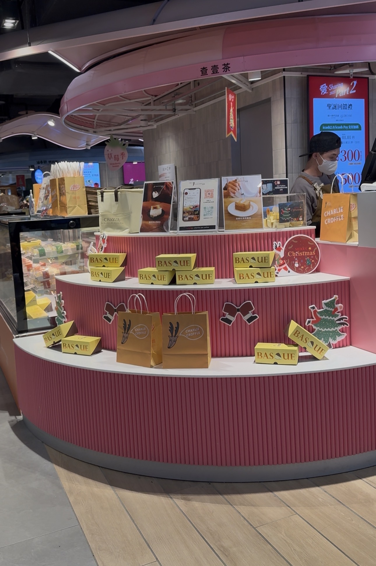 台北信義、台北統一時代、dream plaza、台北、快閃店、巴斯克、查壹茶