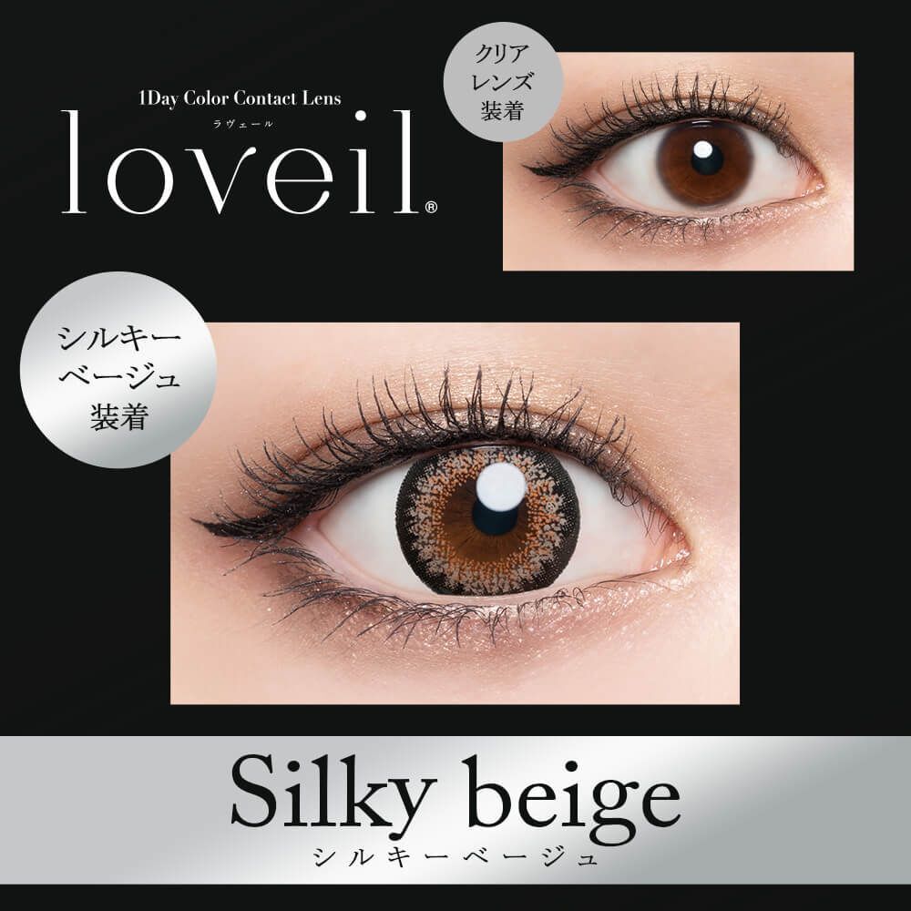 Loveil 1 day (Silky Beige) (10片)