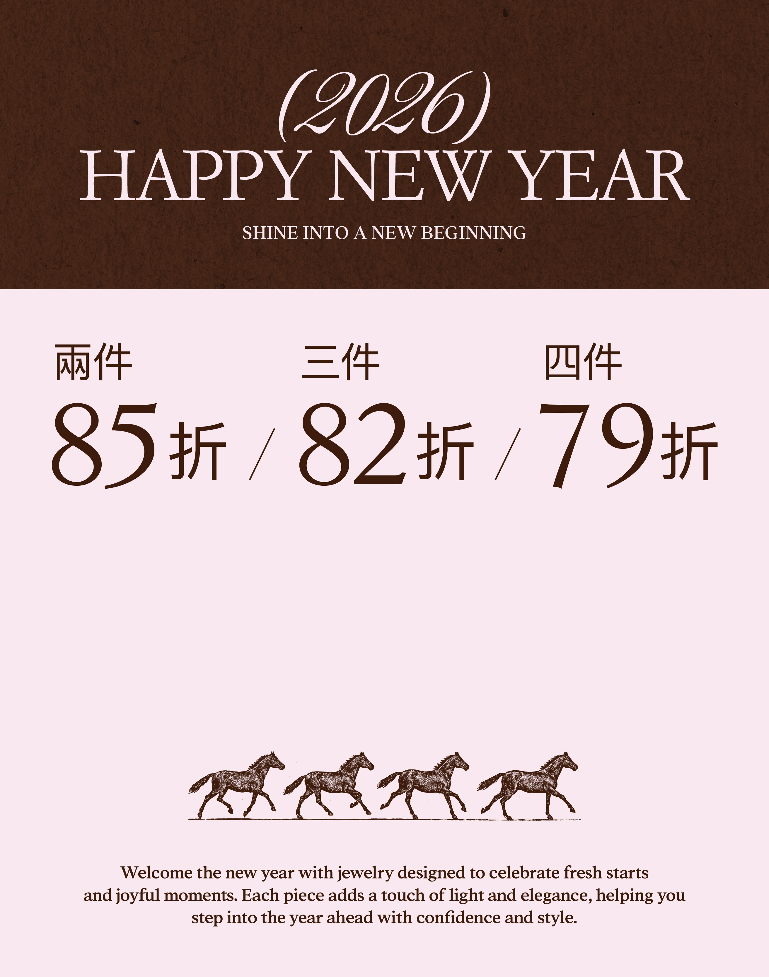 全館最高79折 - BONNY&READ飾品