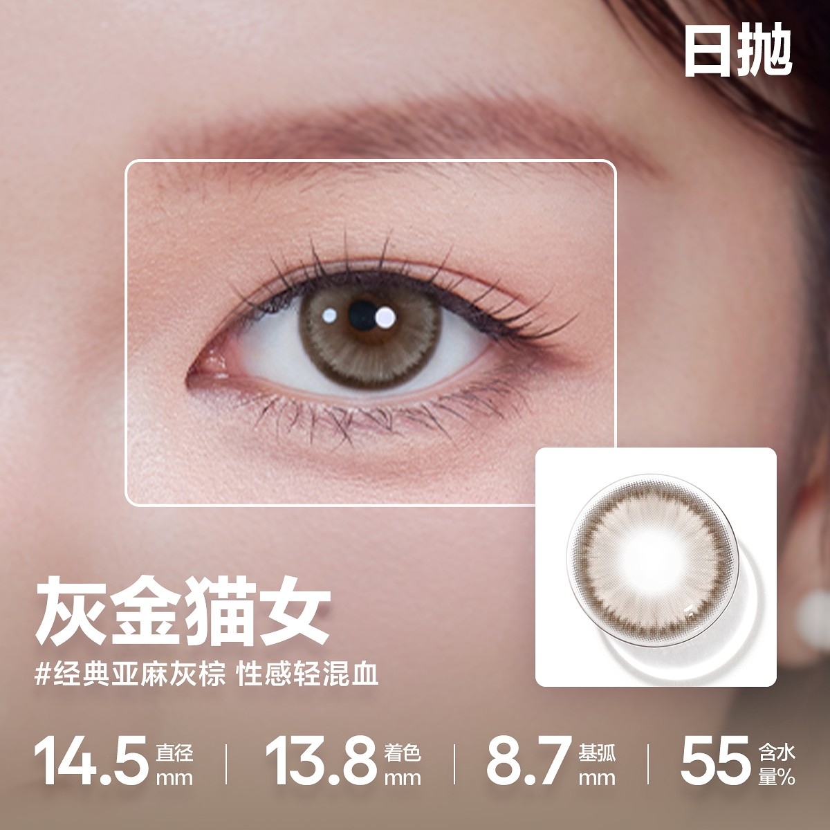 CoFANCY 可糖 灰金貓女 10P