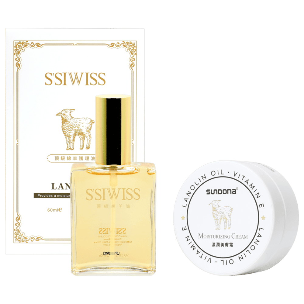 信大綿羊油美膚保濕組
