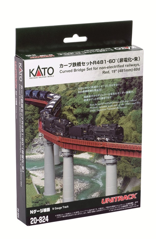 Kato 20-824 N規 曲線鐵橋套裝 R481－60°（非電化・朱紅色）