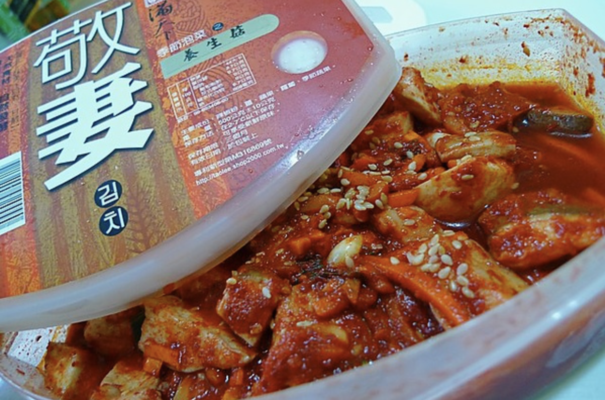 kimchi shared by bloger-z11gadda-13