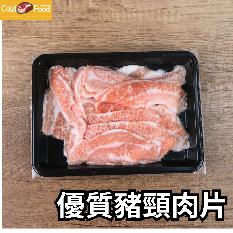 特級豬頸肉片 227克