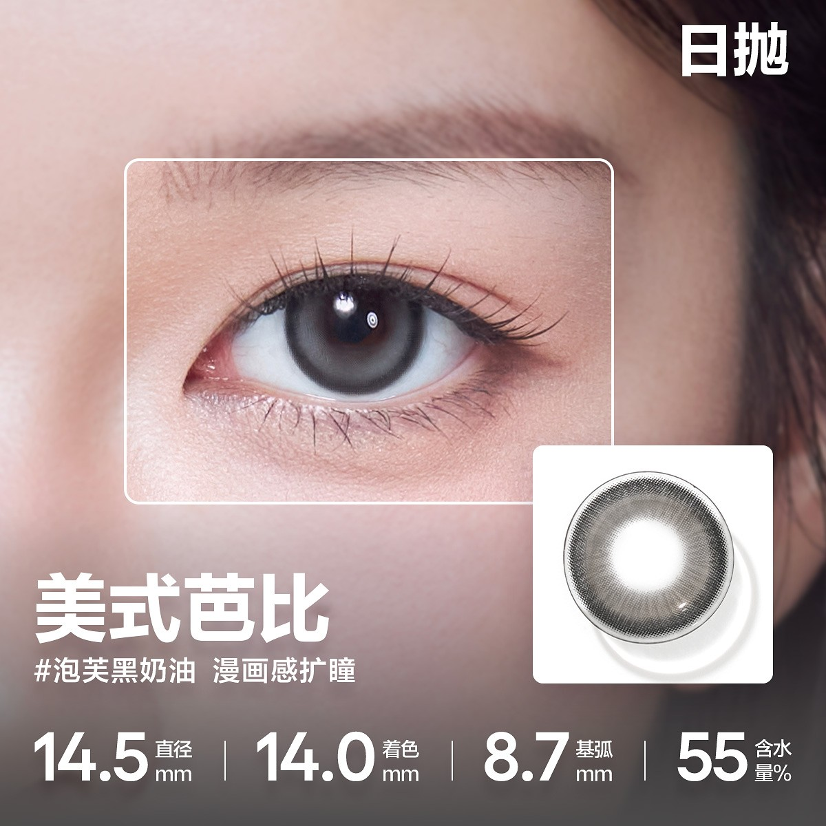 CoFANCY 可糖 美式芭比 10P