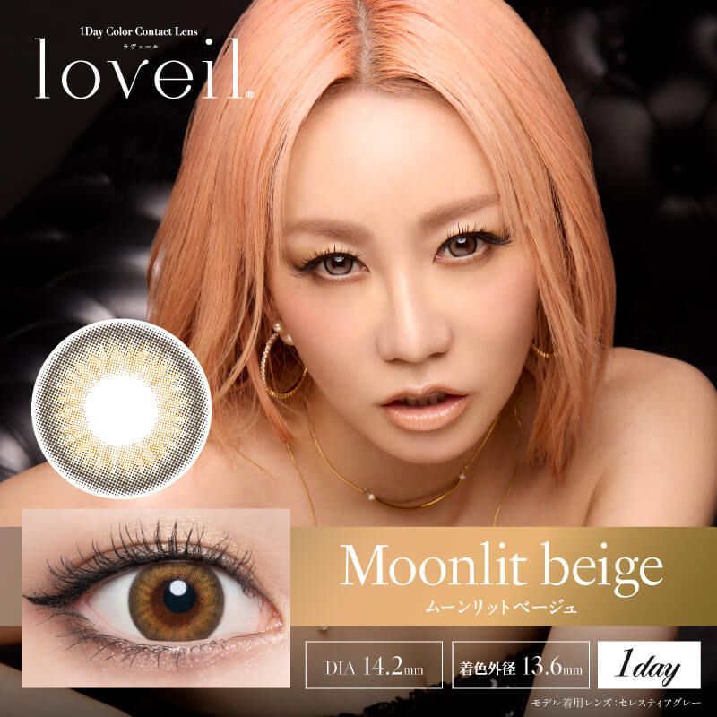 Loveil 1 day (Moonlit Beige) (10片)