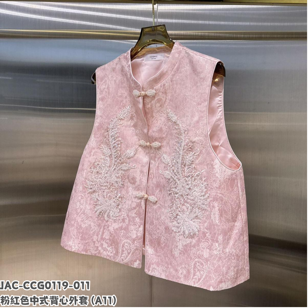 JAC-CCG0119-011 粉紅色中式背心外套 (A11)