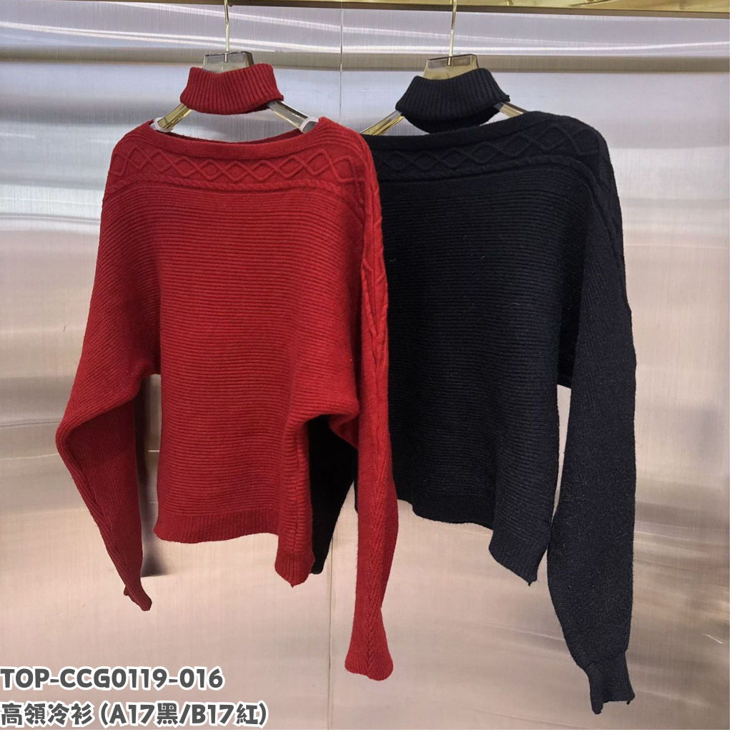 TOP-CCG0119-016 高領冷衫 (A17黑/B17紅)