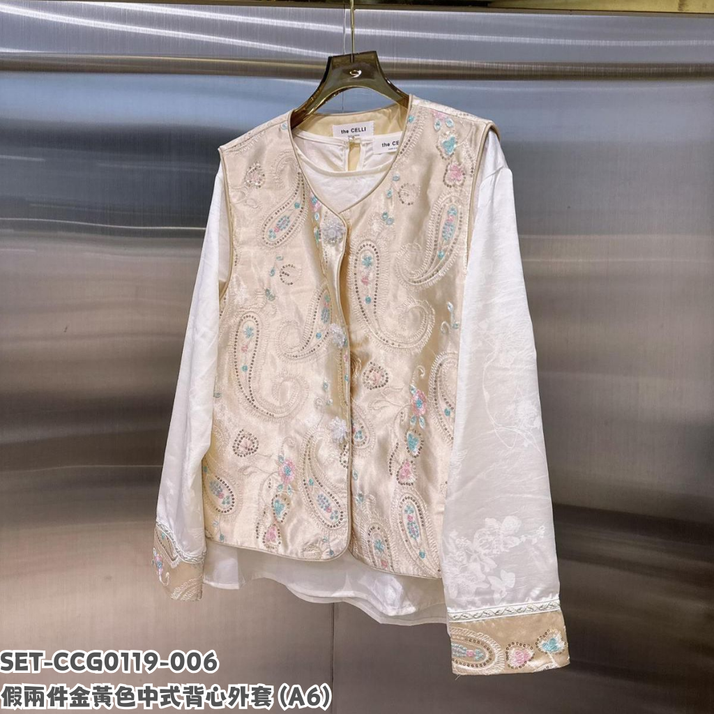 SET-CCG0119-006 假兩件金黃色中式背心外套 (A6)