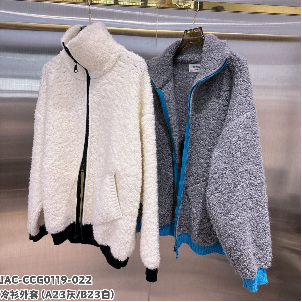 JAC-CCG0119-022 冷衫外套 (A23灰/B23白)