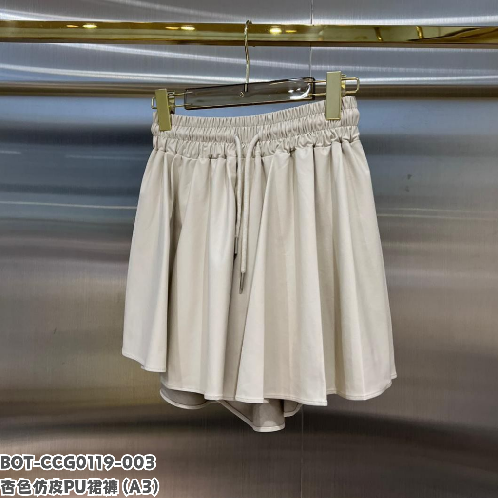 BOT-CCG0119-003 杏色仿皮PU裙褲 (A3)