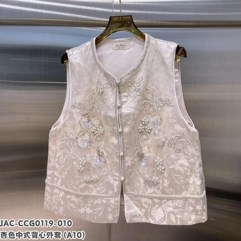 JAC-CCG0119-010 杏色中式背心外套 (A10)