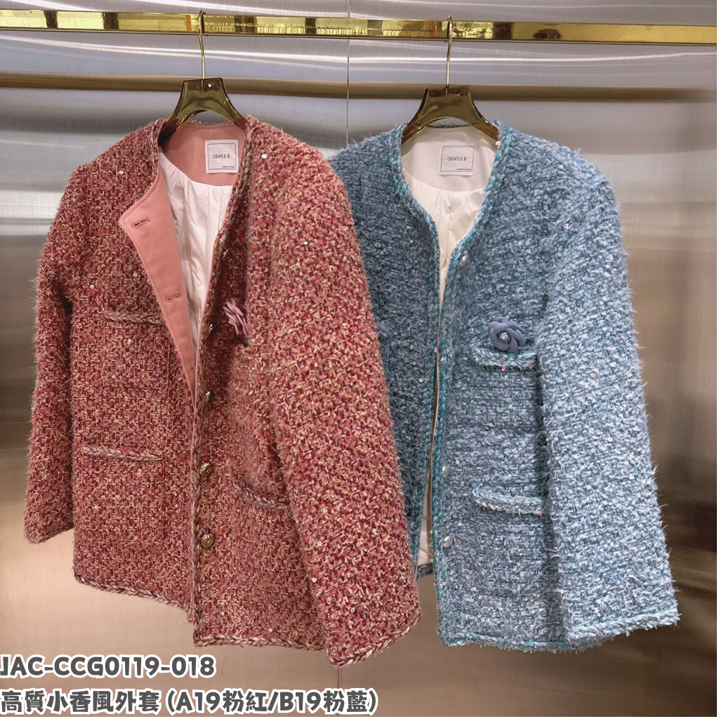 JAC-CCG0119-018 高質小香風外套 (A19粉紅/B19粉藍)