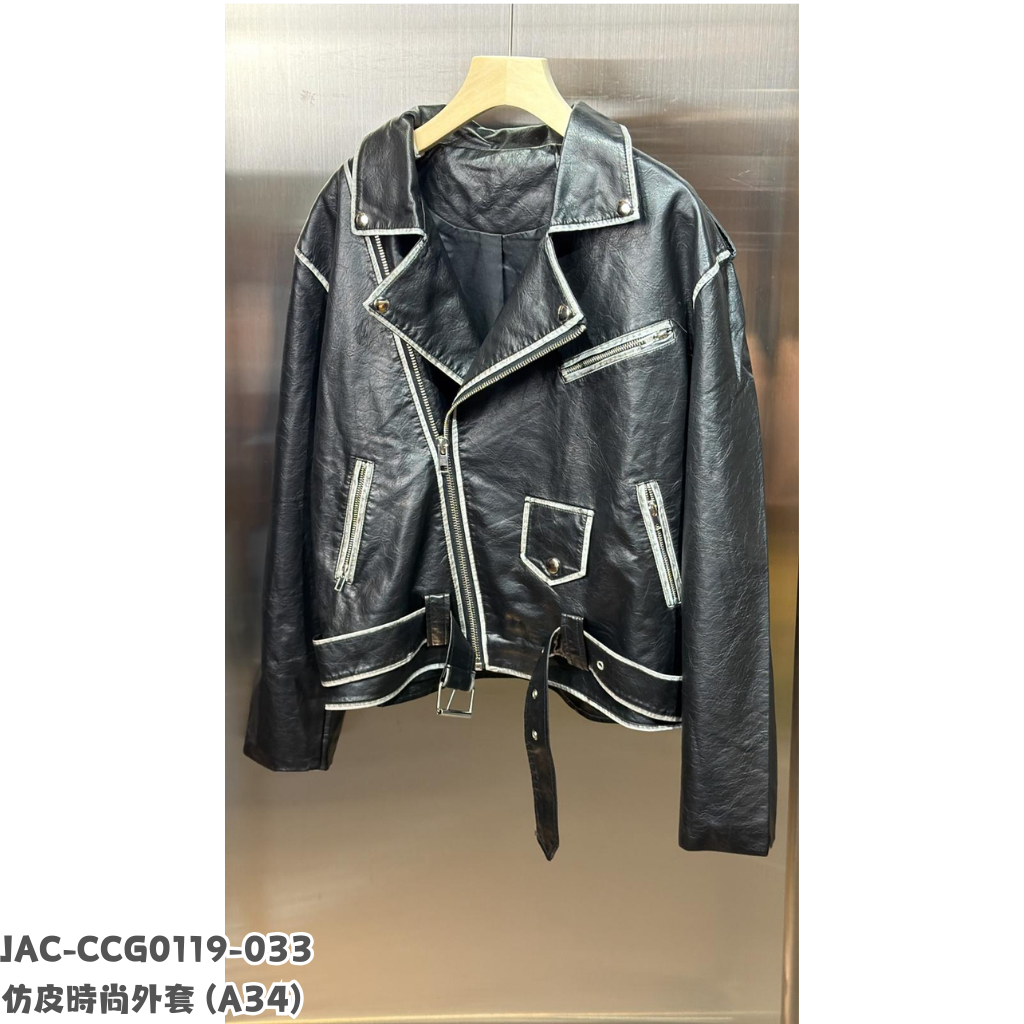 JAC-CCG0119-033 仿皮時尚外套 (A34)