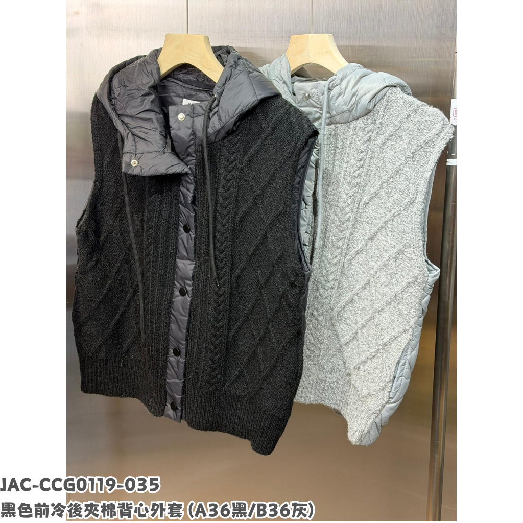 JAC-CCG0119-035 黑色前冷後夾棉背心外套 (A36黑/B36灰)