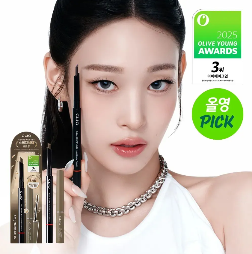 [ CLIO ] Kill Brow Auto Hard Brow Pencil 551463