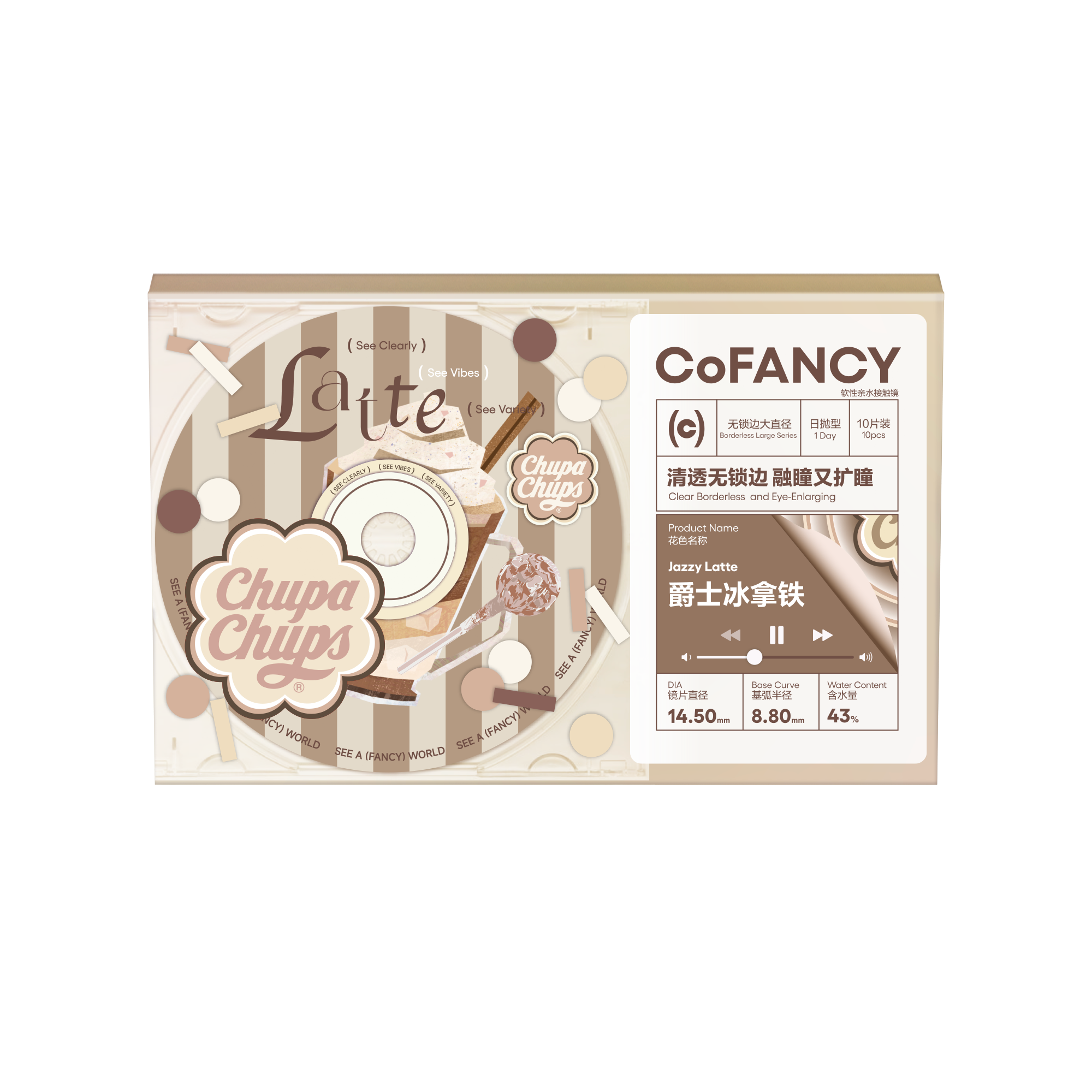 CoFANCY 可糖 爵士冰拿鐵 | 日拋 | 10片