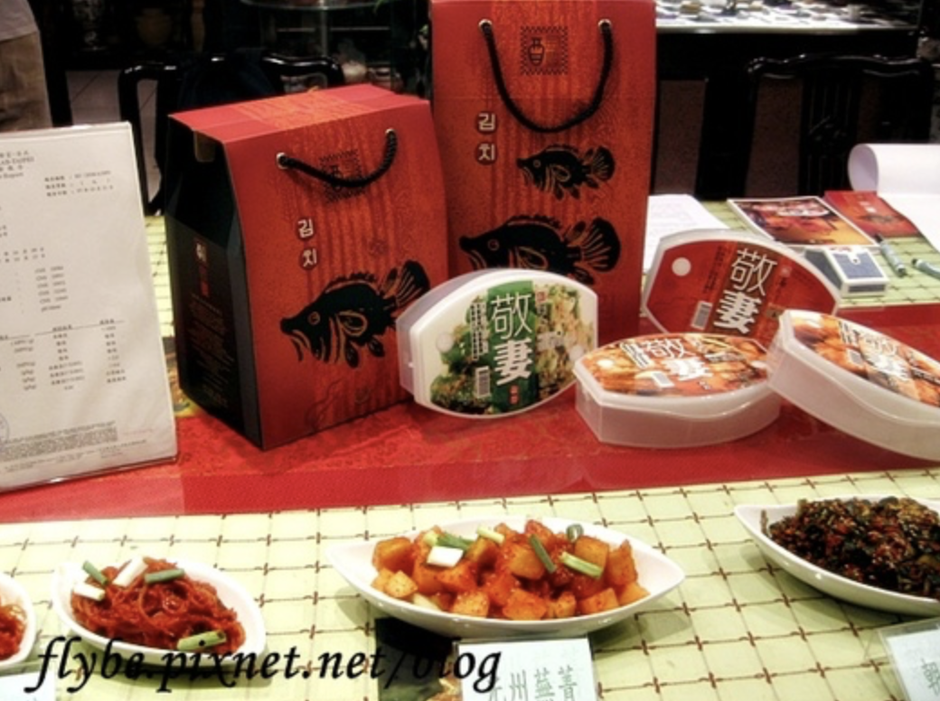 kimchi shared by blogger flybe-6