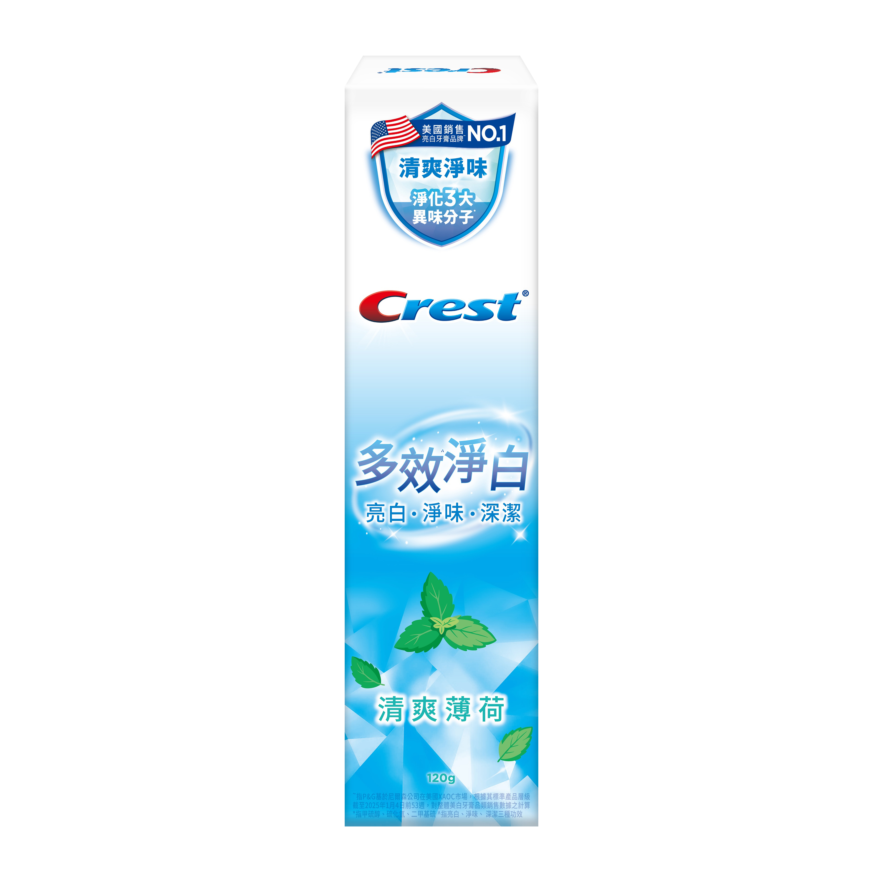 【Crest】多效淨白牙膏清爽薄荷120g