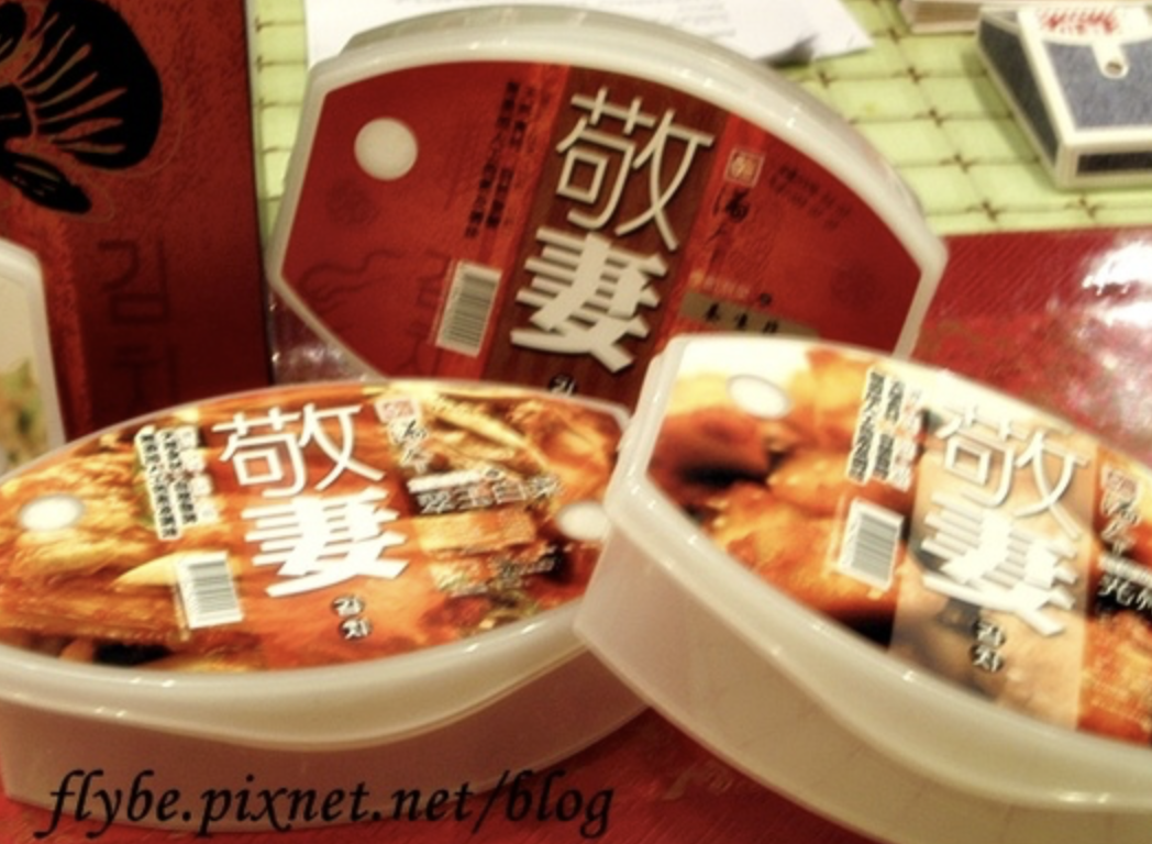 kimchi shared by blogger flybe-7