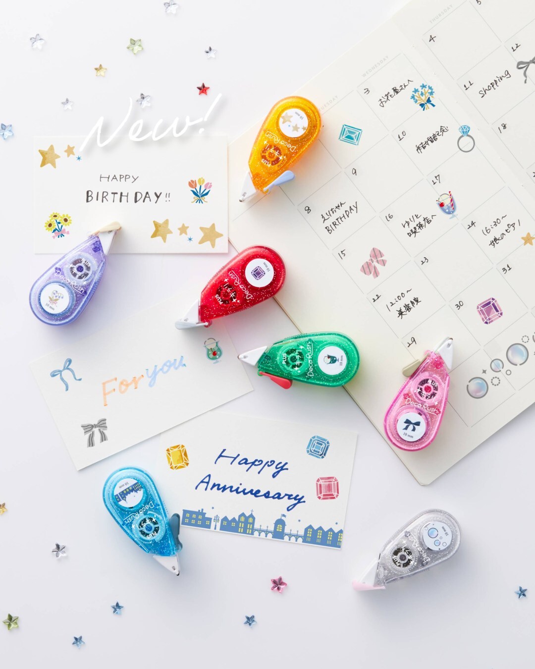 日本 PLUS．DecoRush  限定燙金/銀花邊帶 10mm 共七款