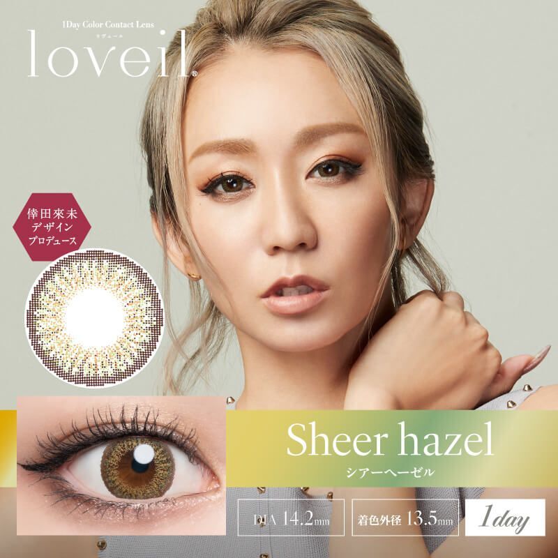 Loveil 1 day (Sheer Hazel) (10片)