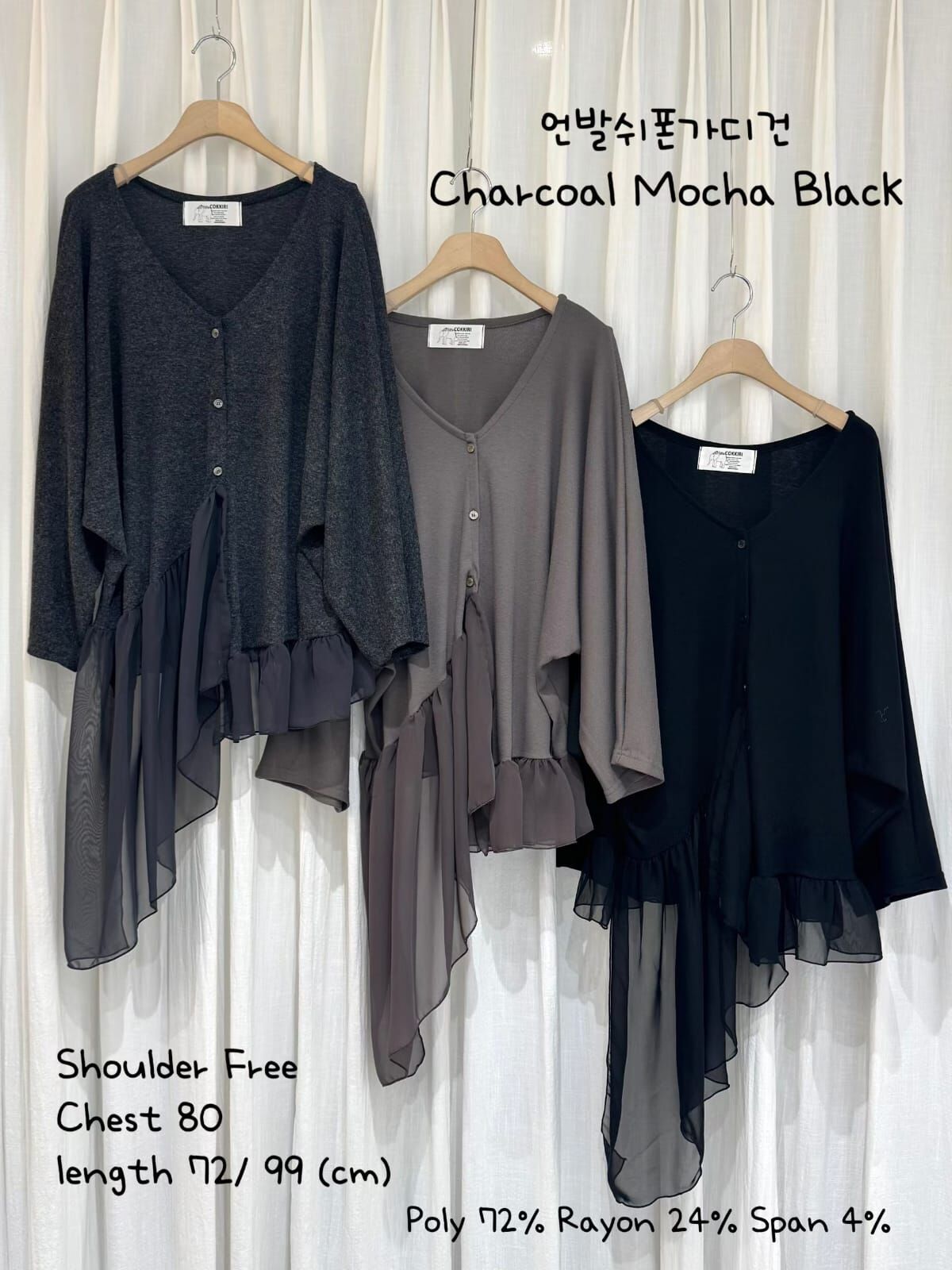 CI5401 不規則紗質下擺V領上衣  *特價* (優惠碼同充值購物金不適用)